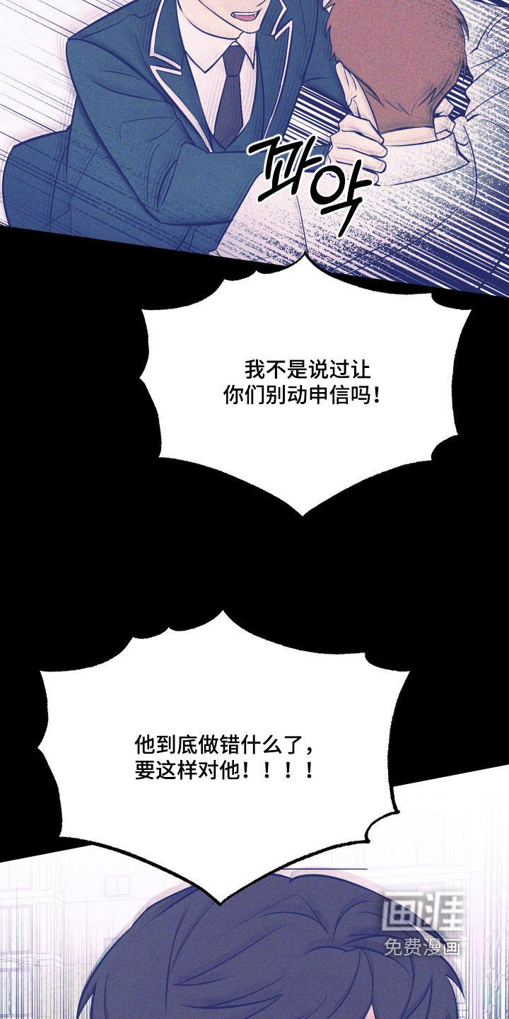 第26话13