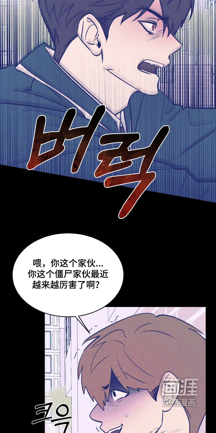 第26话14