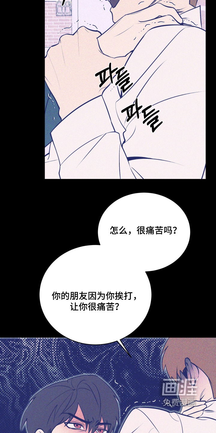 第26话15