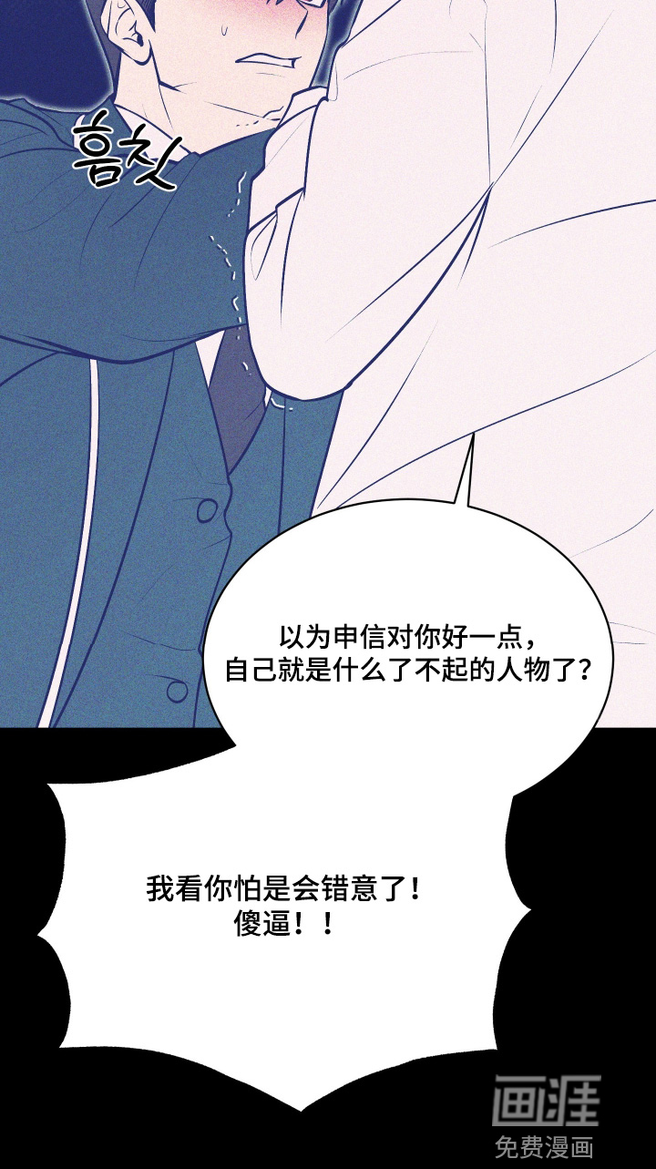 第26话16