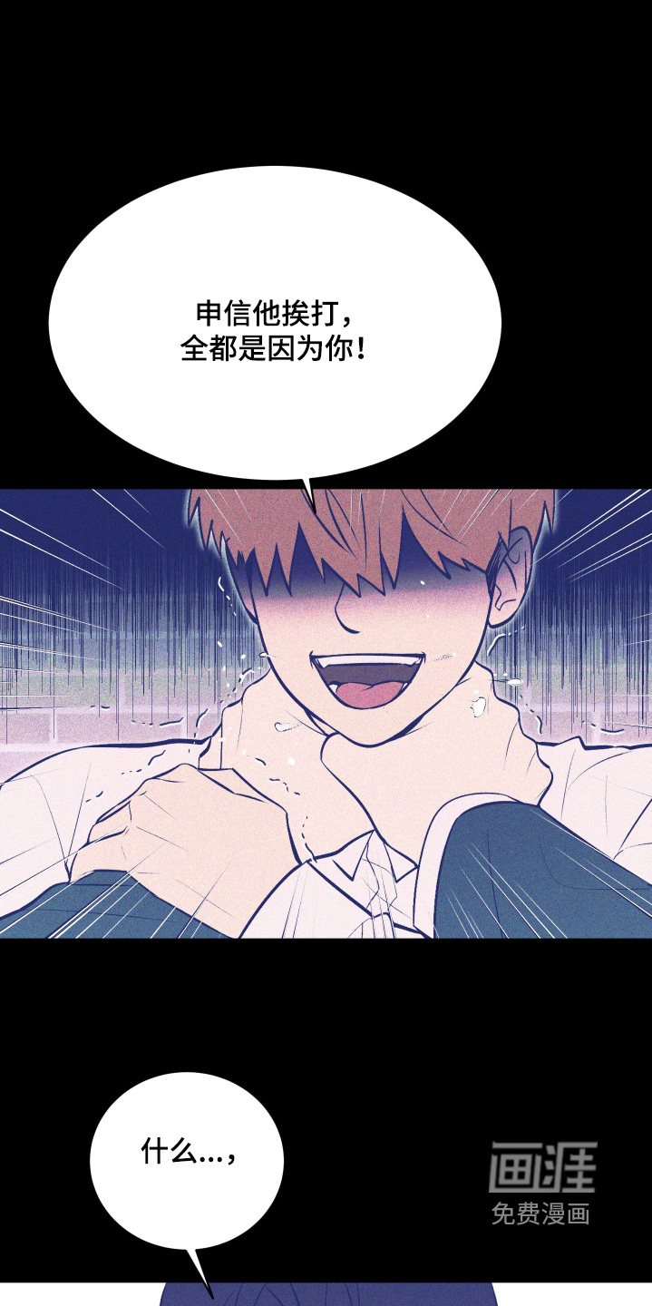 第26话17