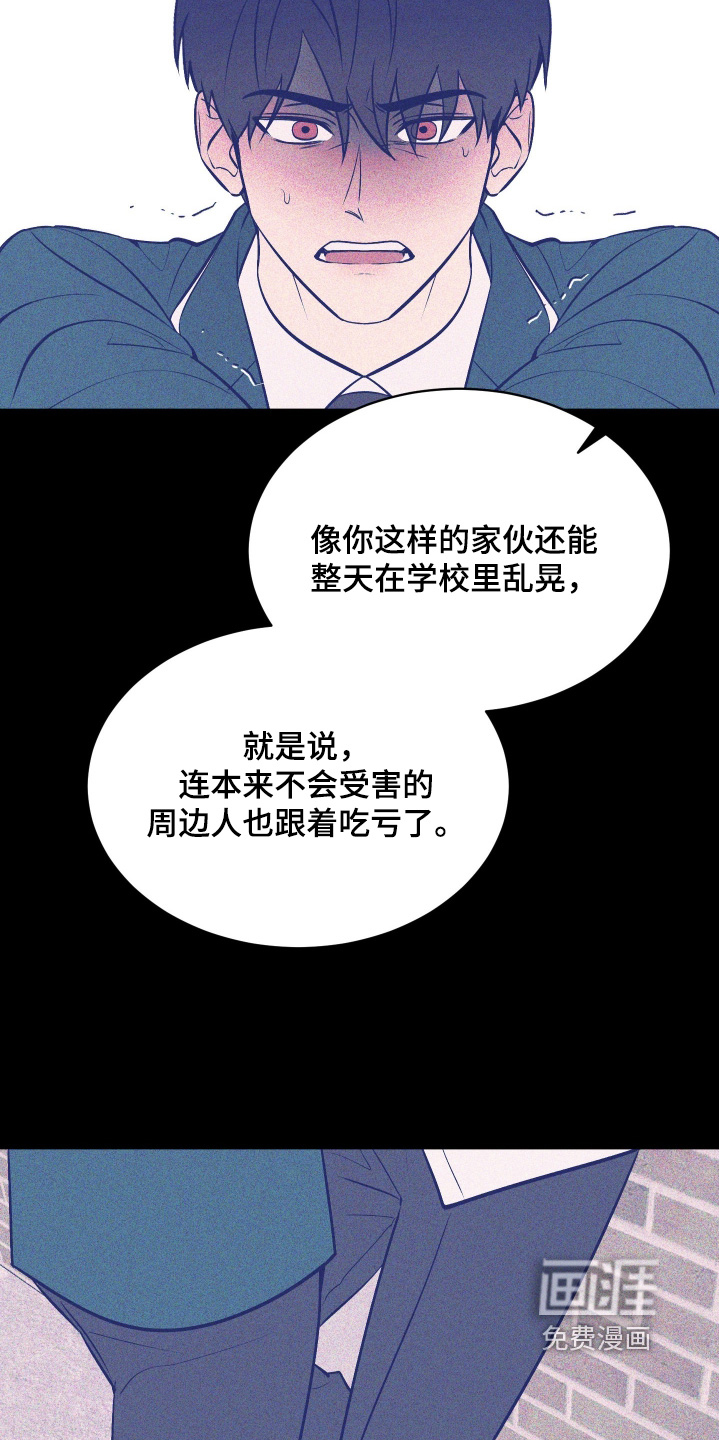 第26话18
