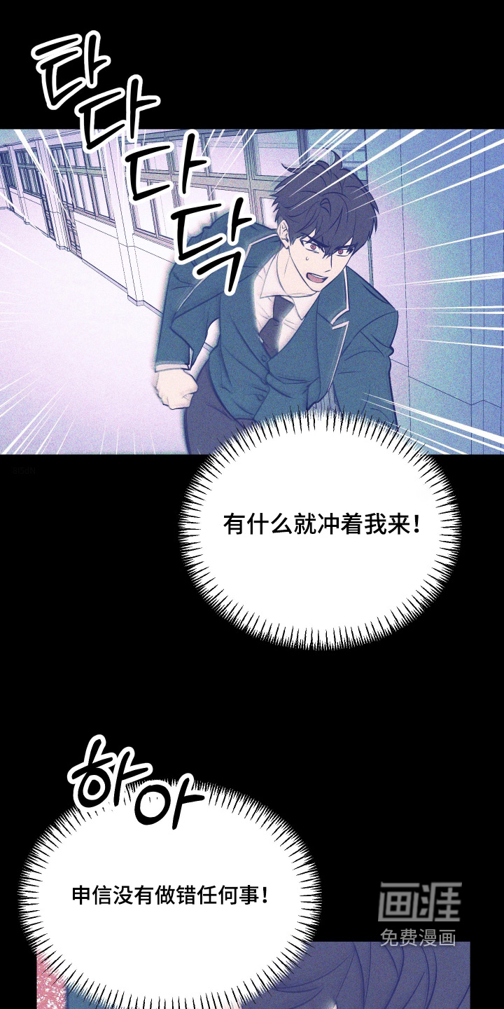 第26话2