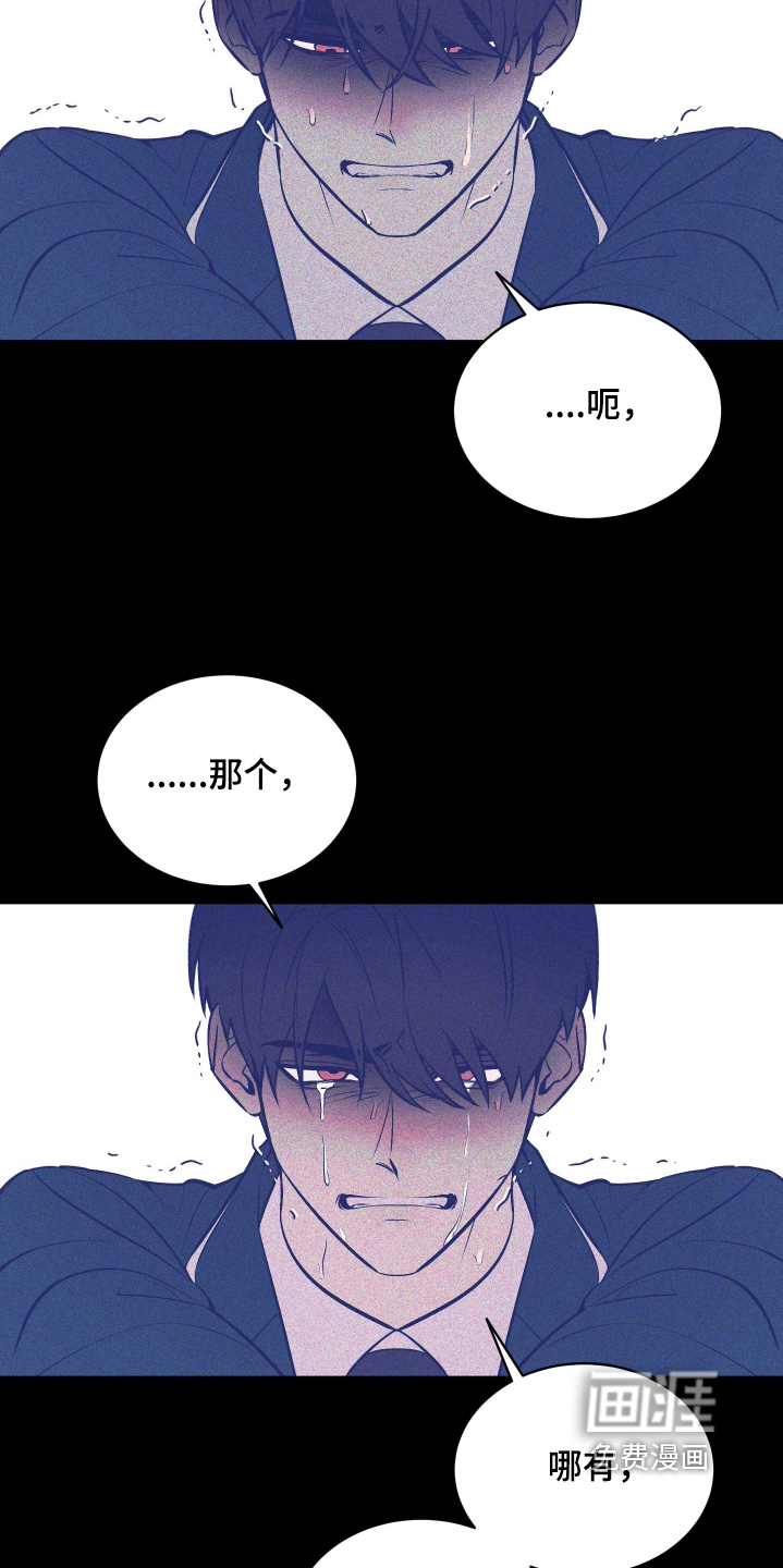 第26话20