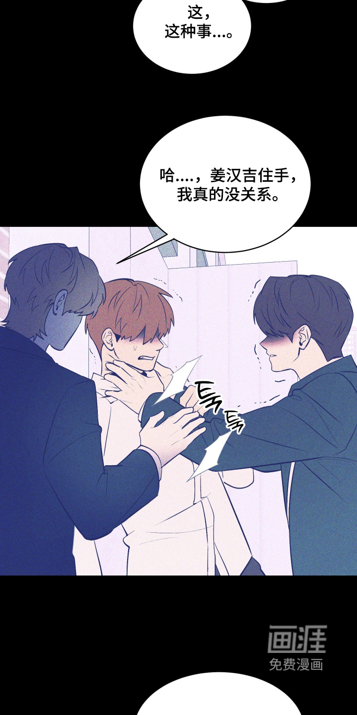 第26话21