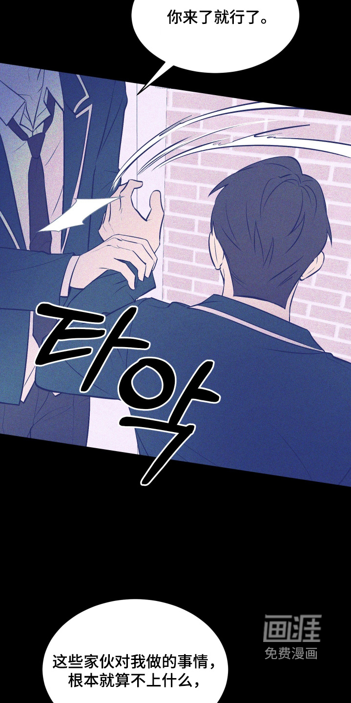 第26话22