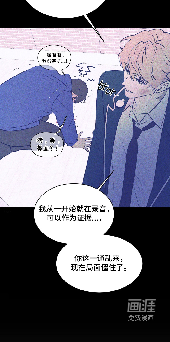 第26话23