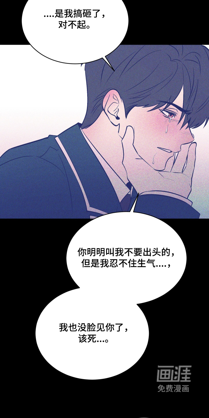 第26话27