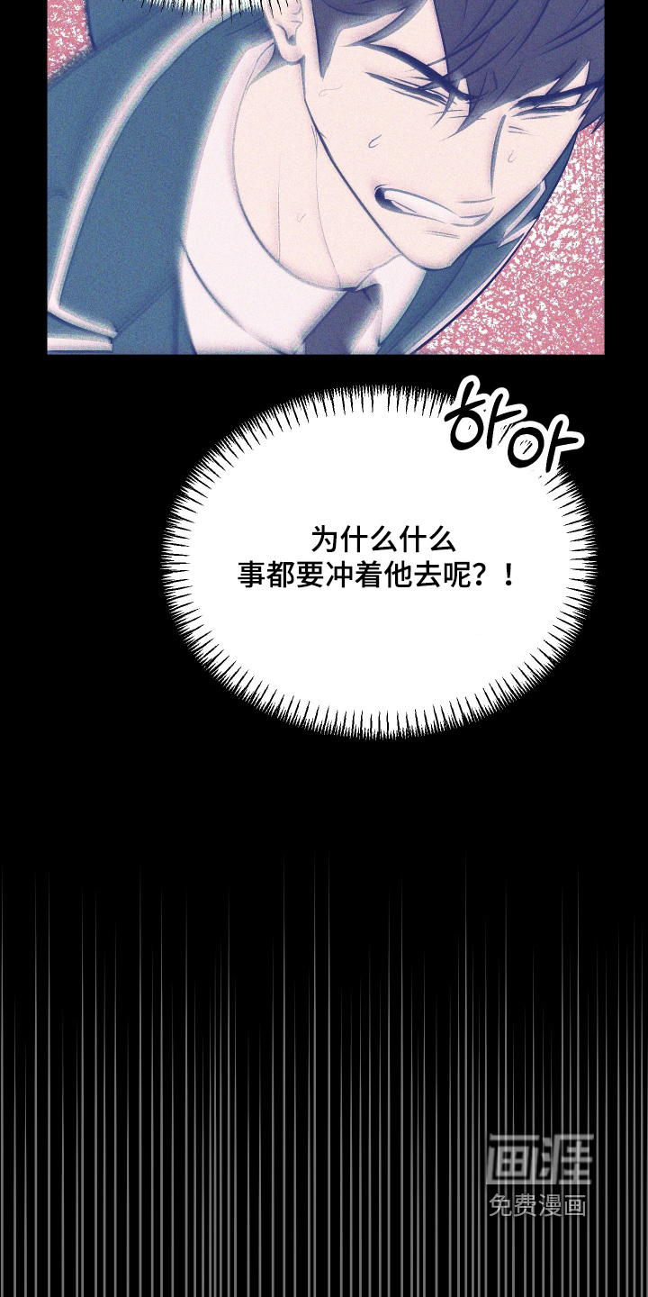第26话3