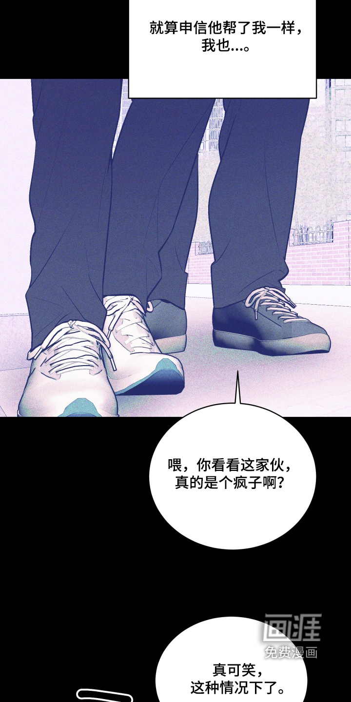 第26话7