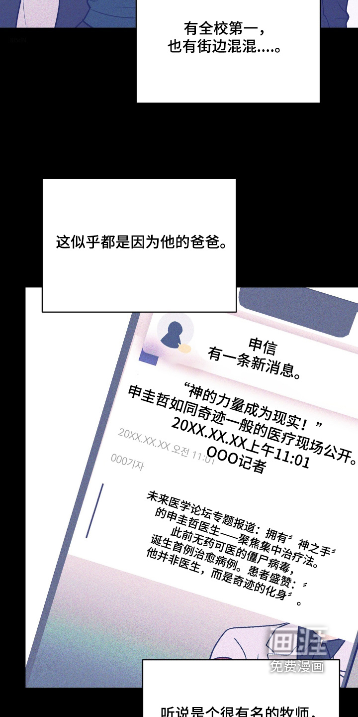 第25话1