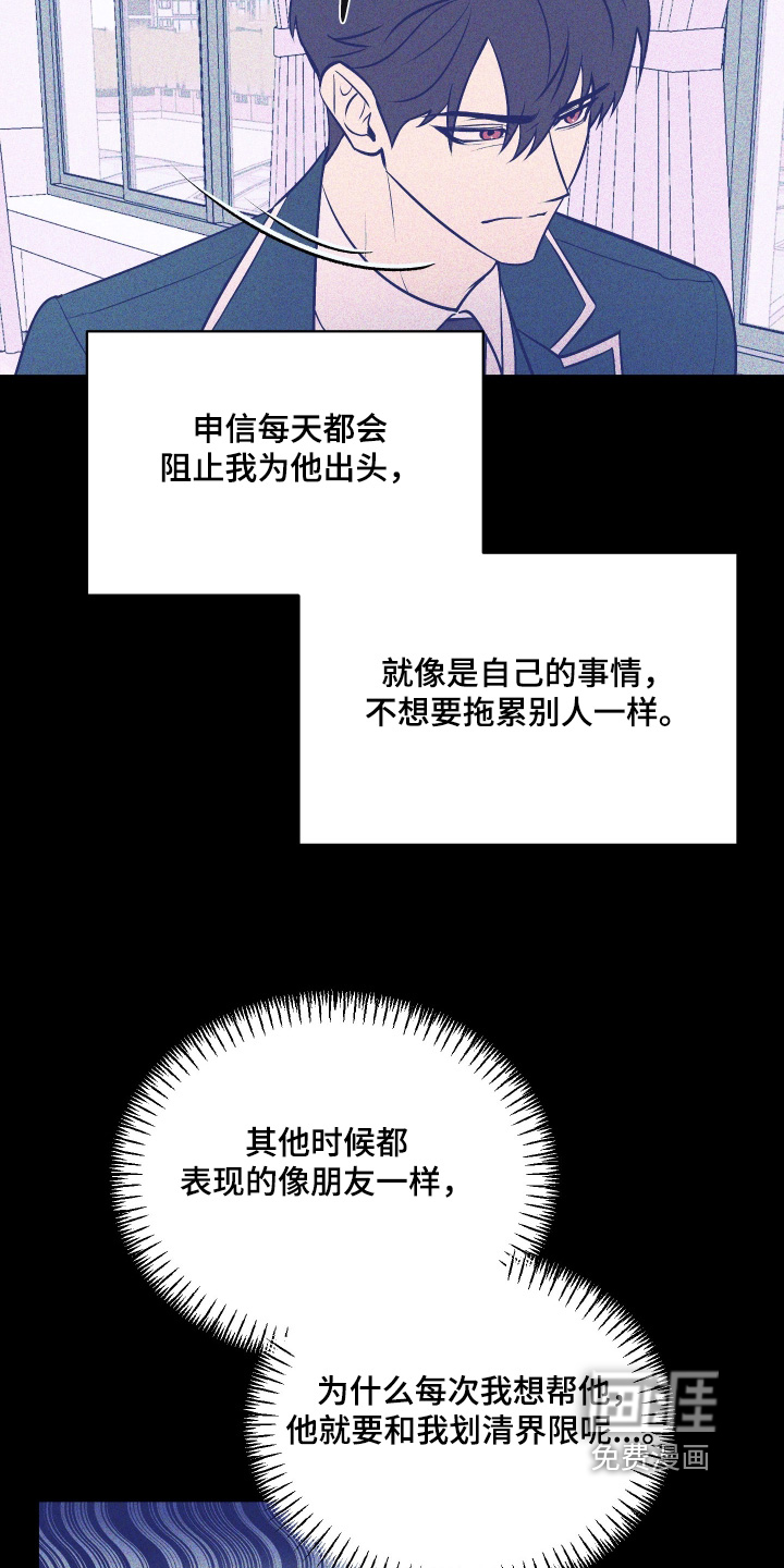 第25话13