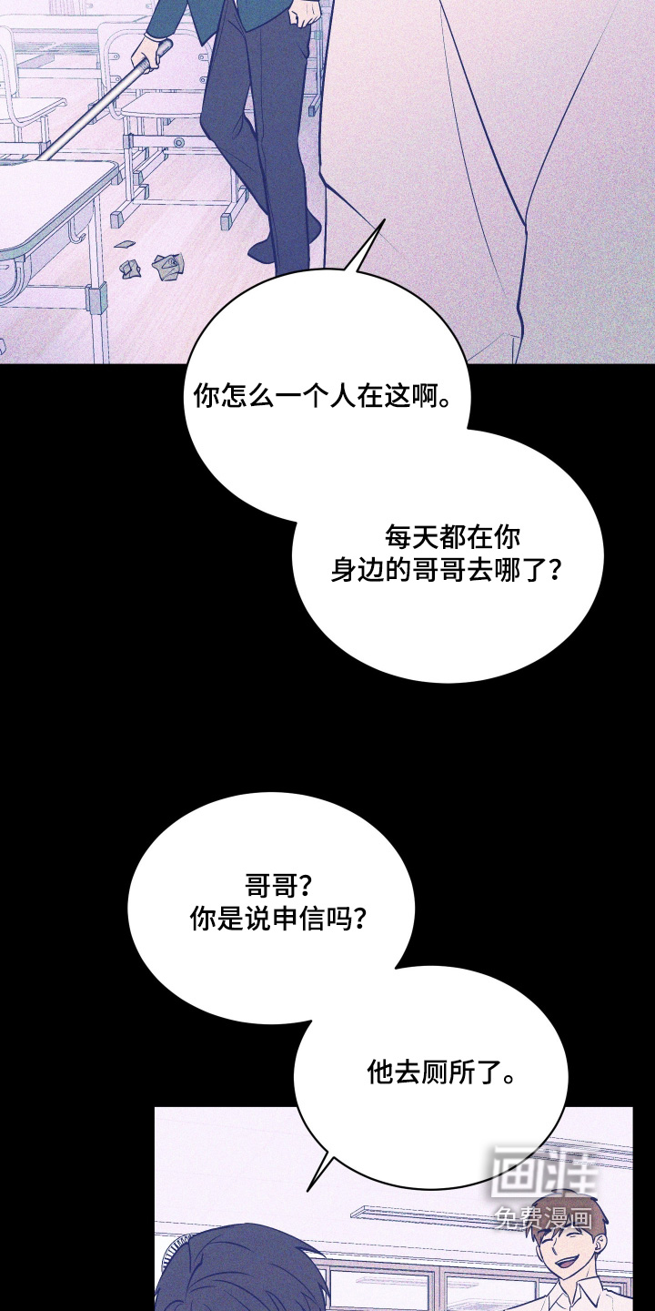 第25话16