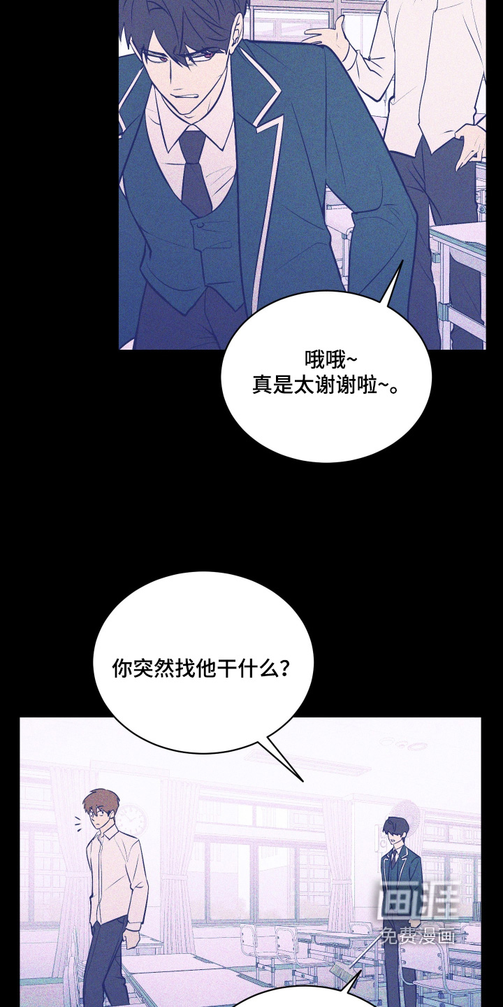 第25话17
