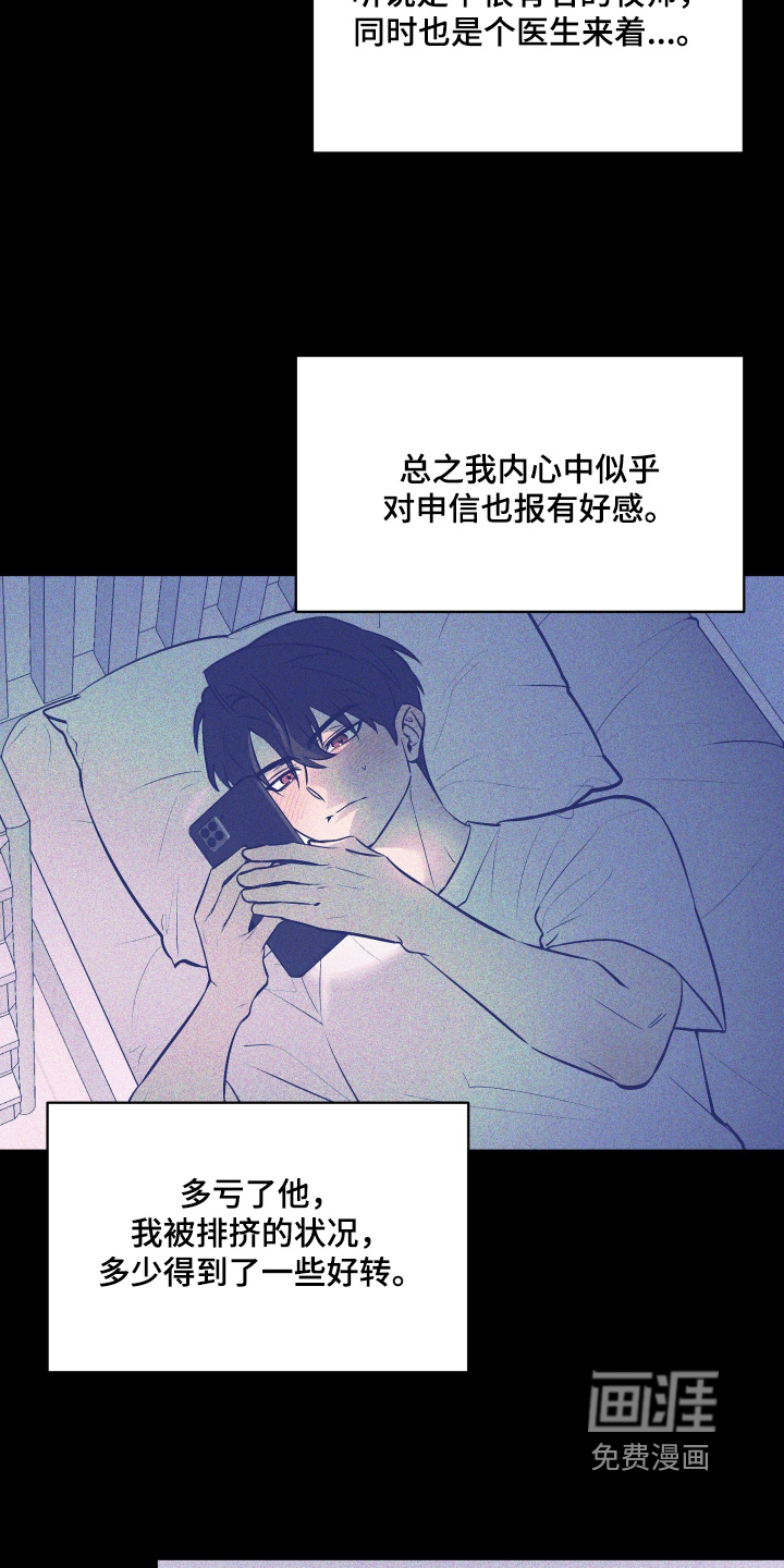 第25话2