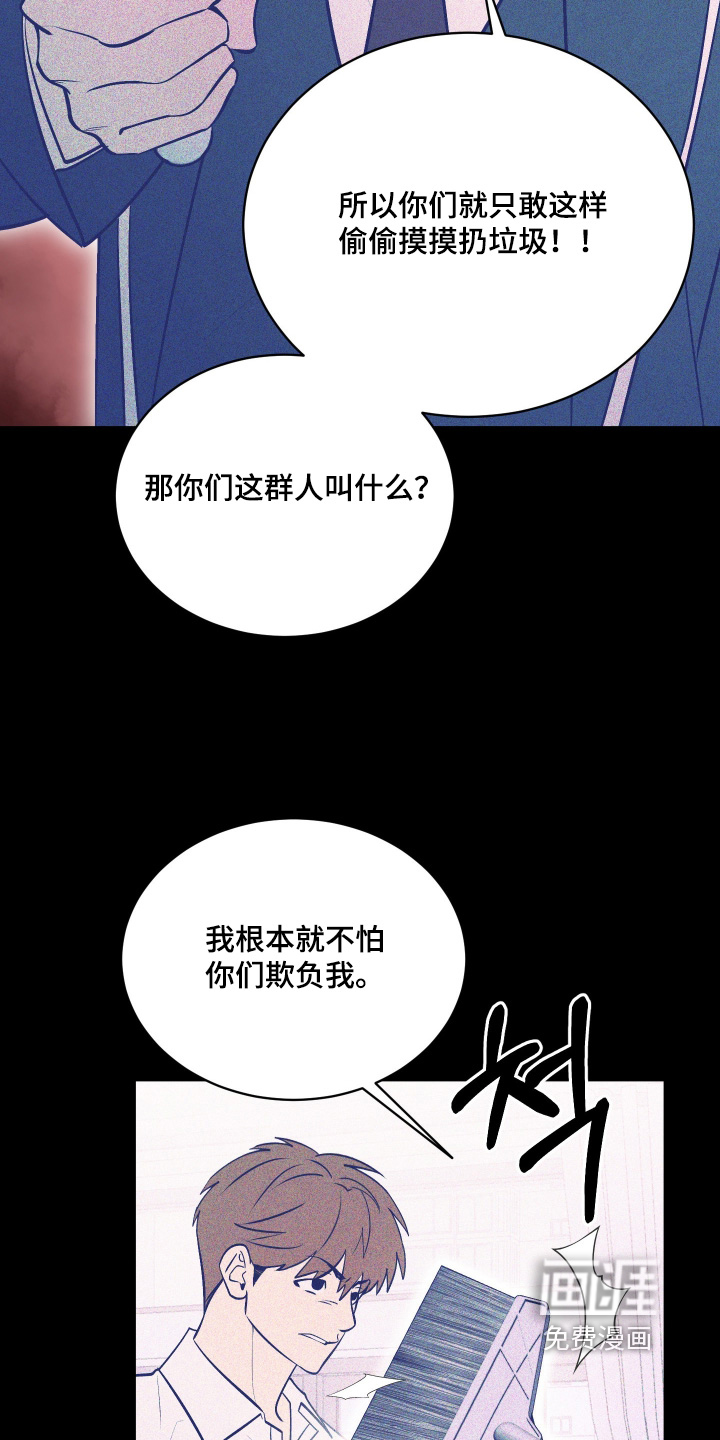 第25话21