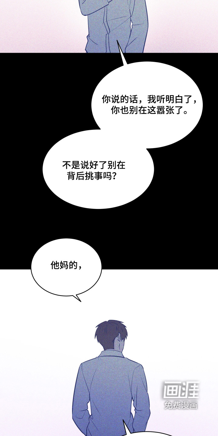 第25话24