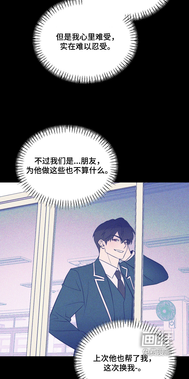 第25话27
