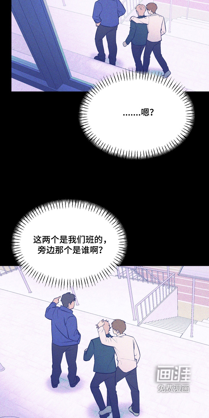 第25话29