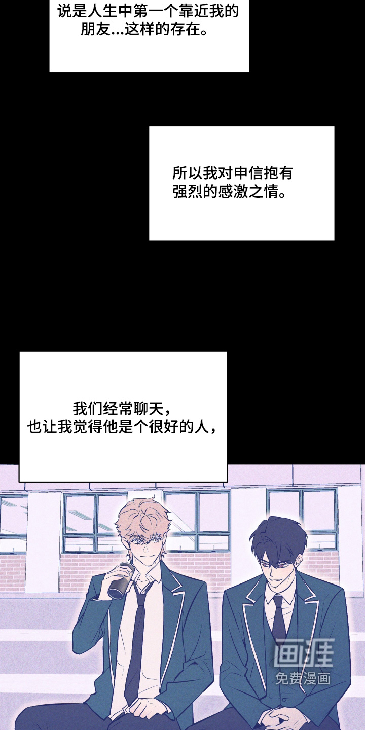 第25话4