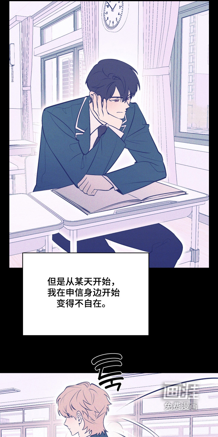 第25话7