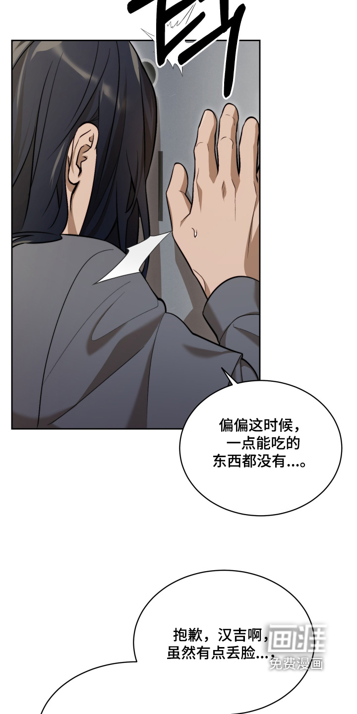 第28话1