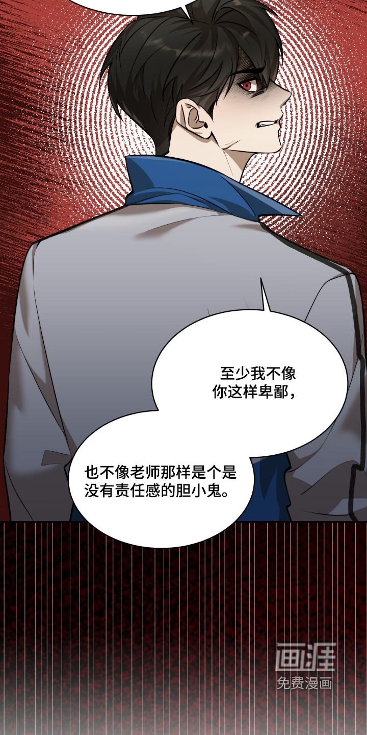 第28话14