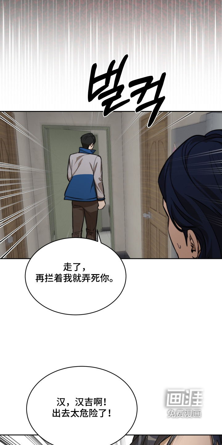 第28话15
