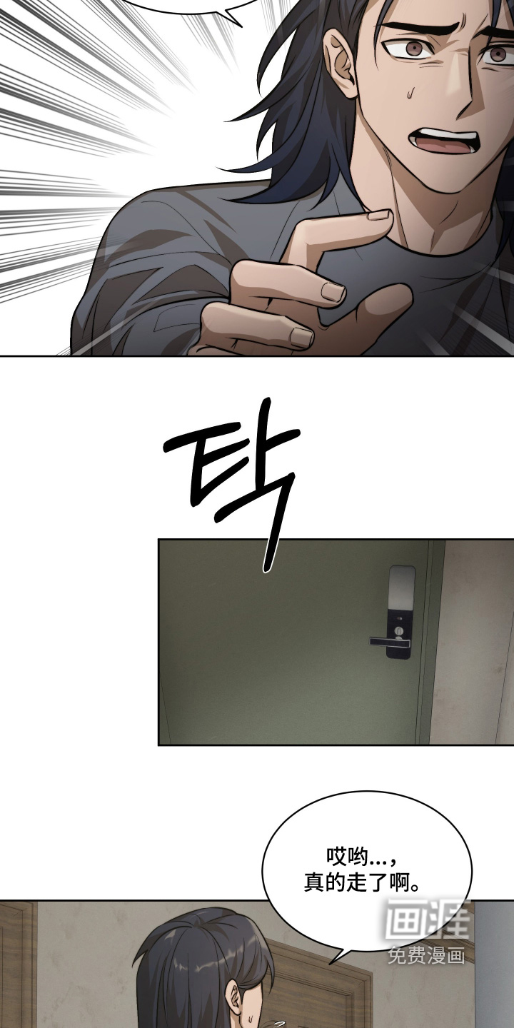 第28话16