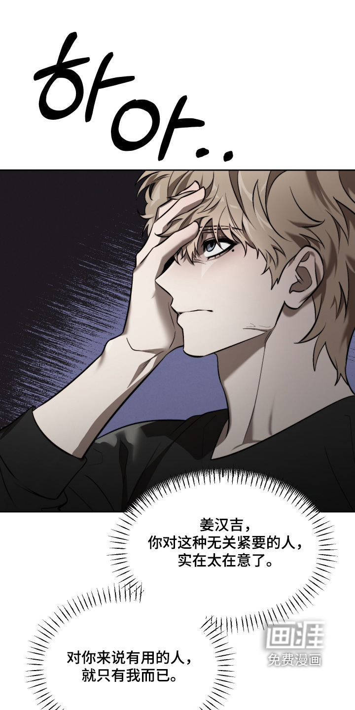 第28话19