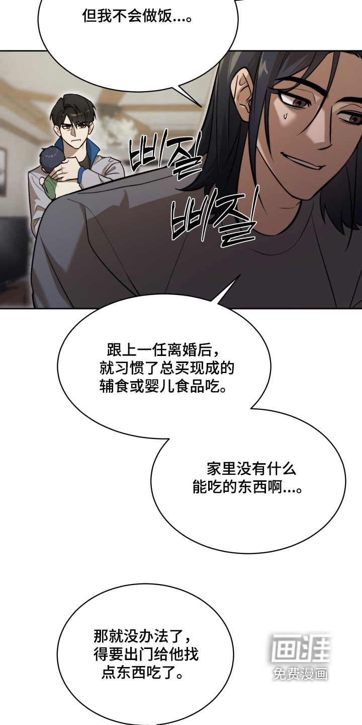 第28话2