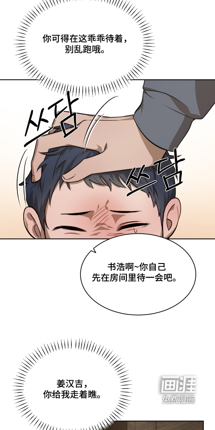 第28话21