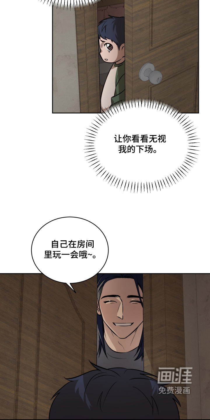 第28话22