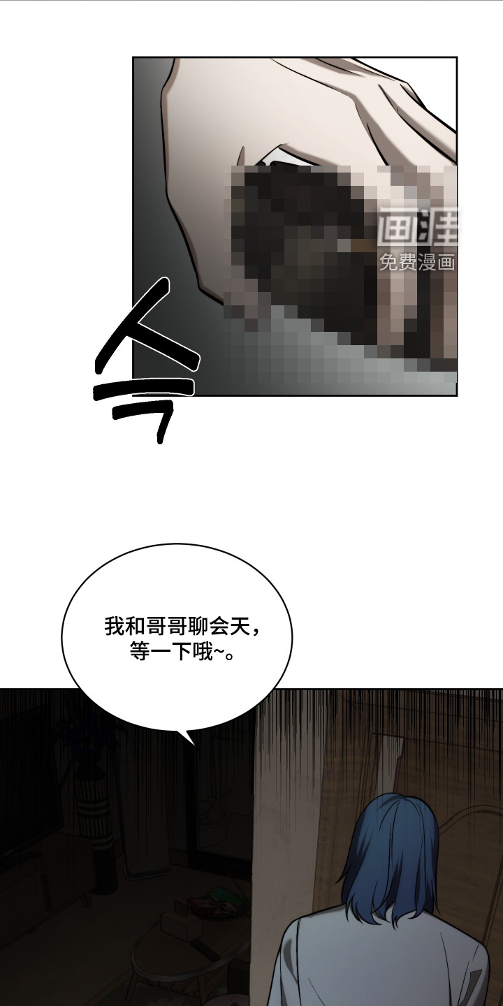 第28话23