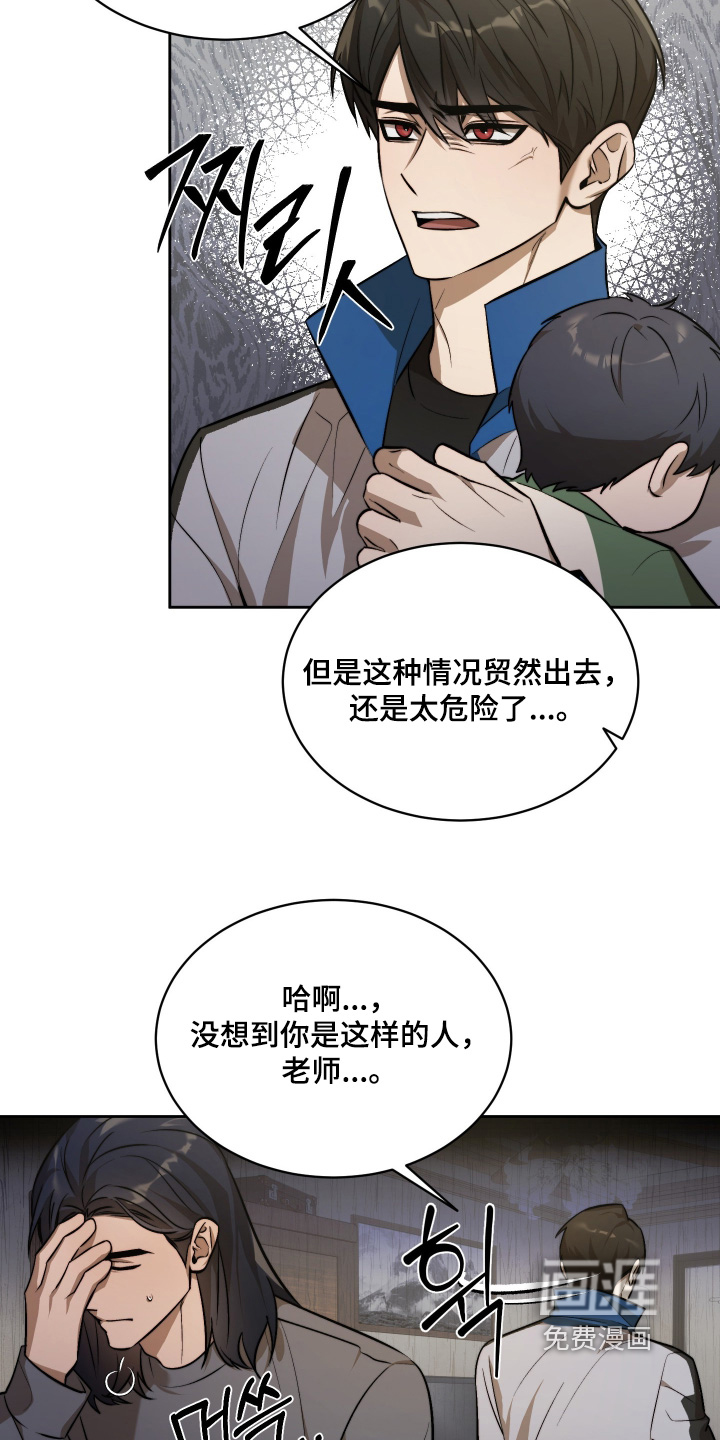 第28话4