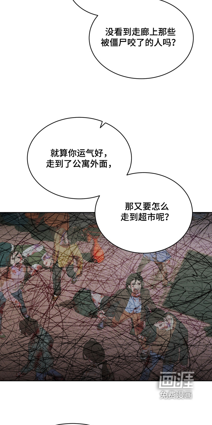 第28话6