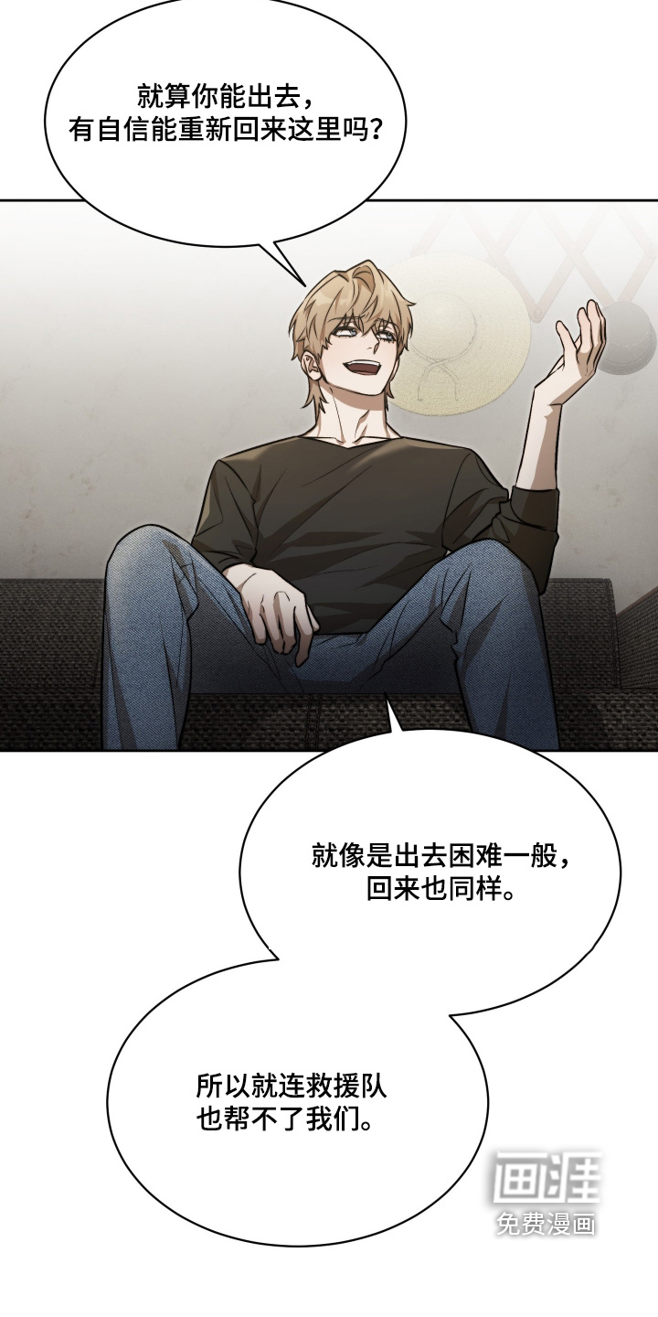 第28话7