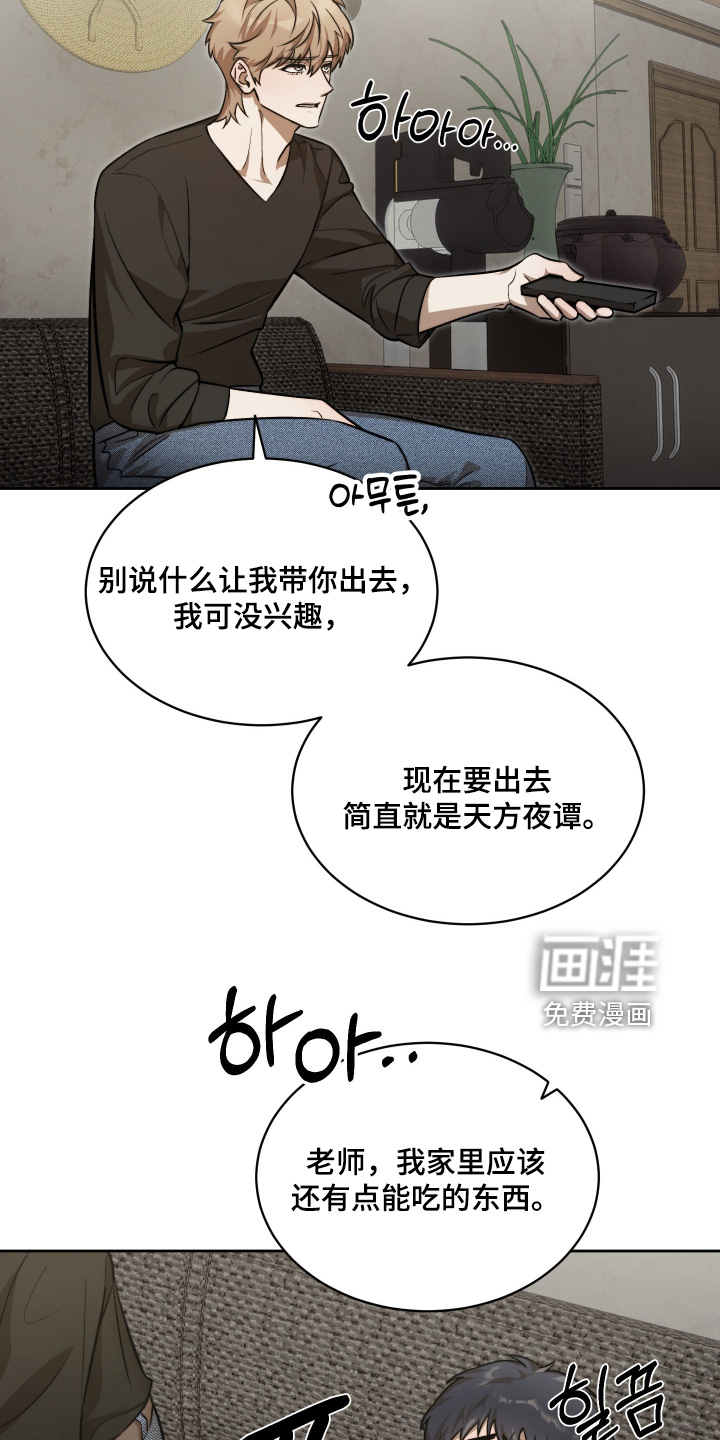 第28话9
