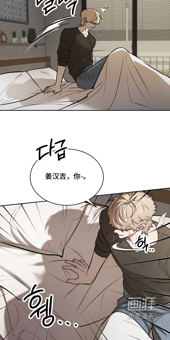 第27话11