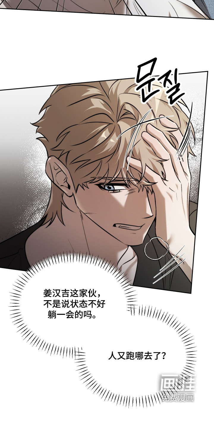 第27话12