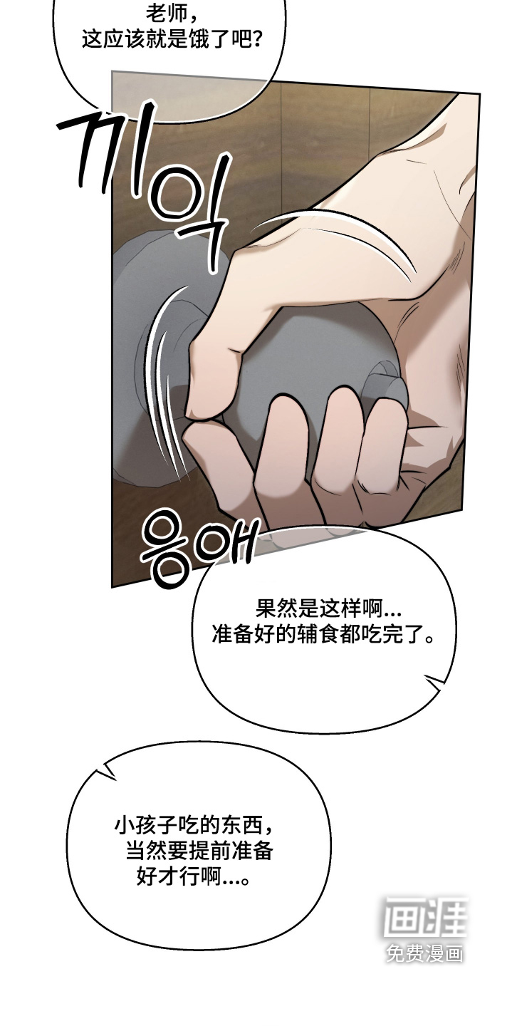 第27话14