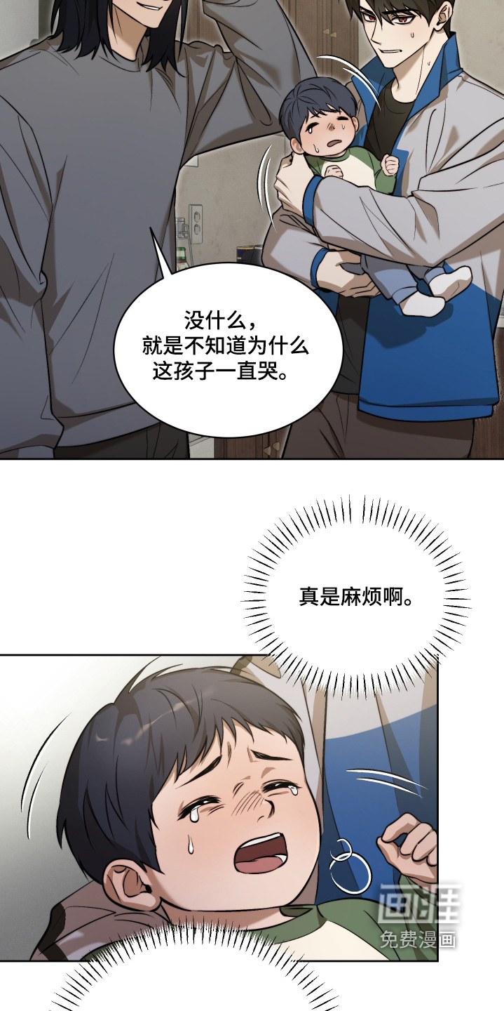 第27话16
