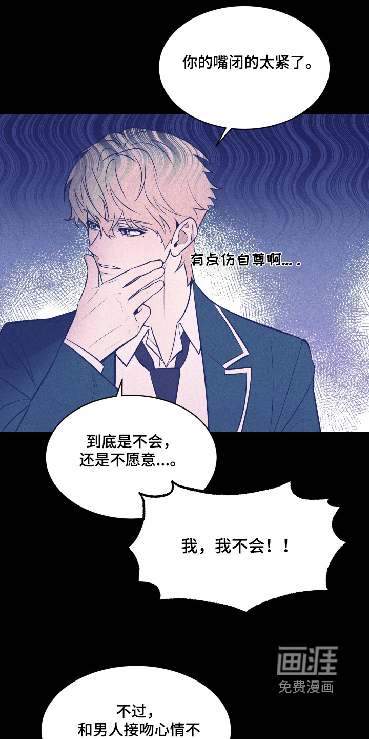 第27话2