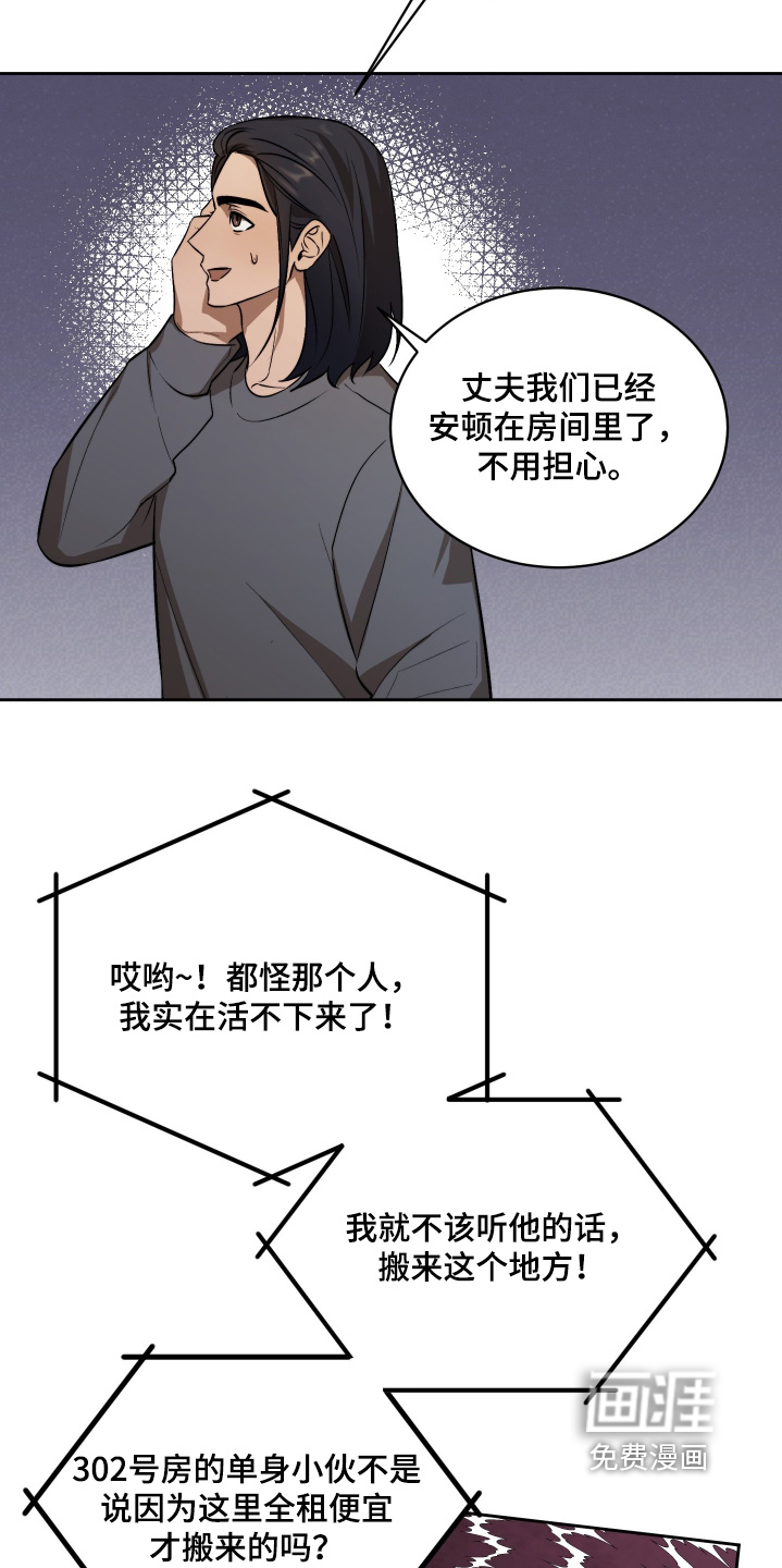 第27话20
