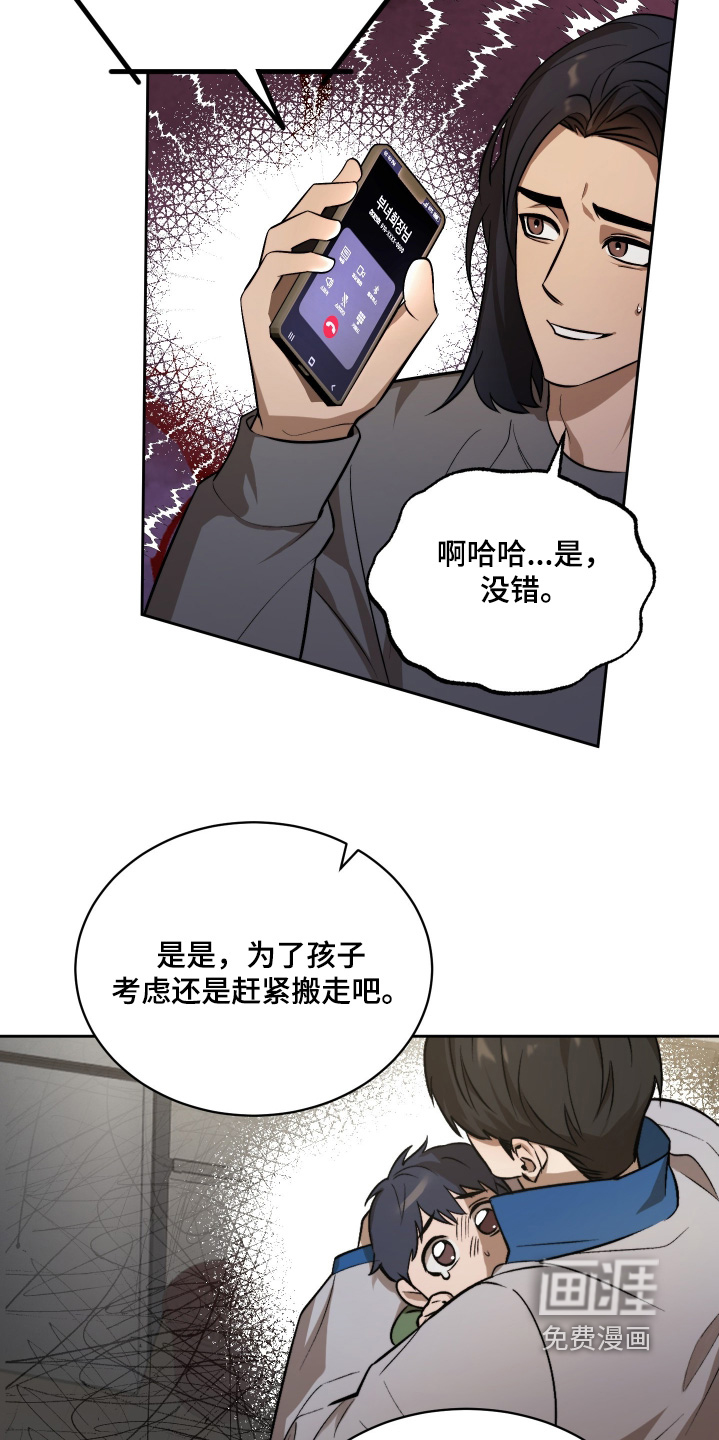 第27话21