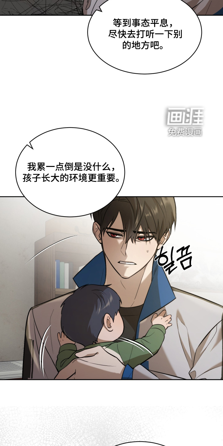 第27话22