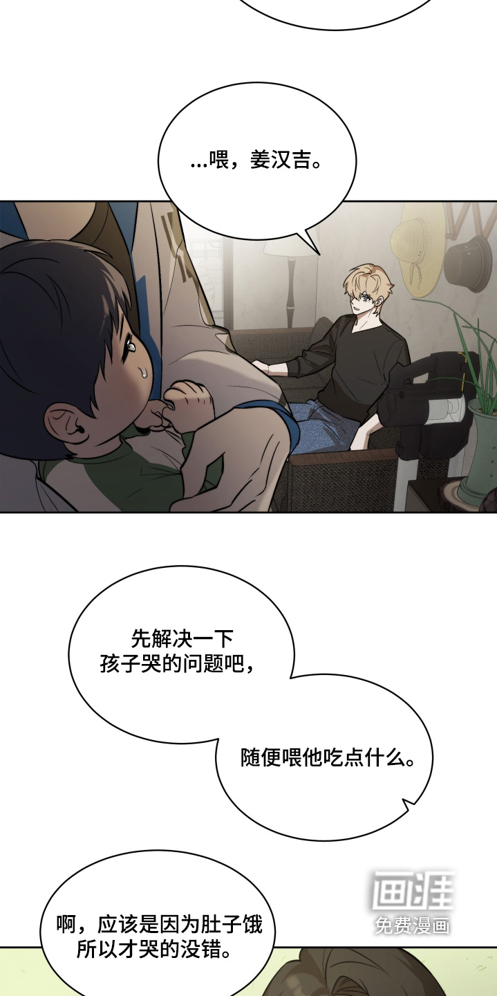 第27话25