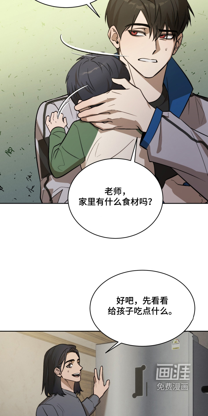 第27话26
