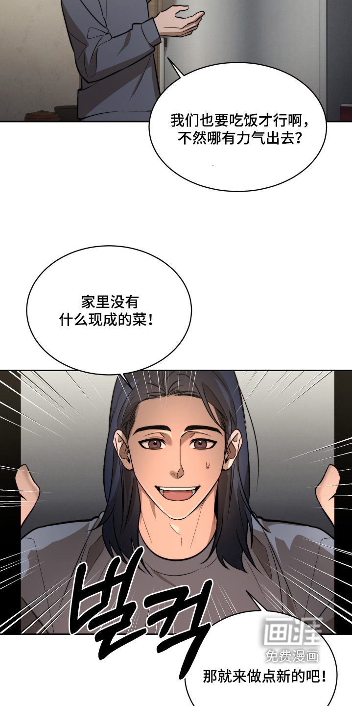第27话27
