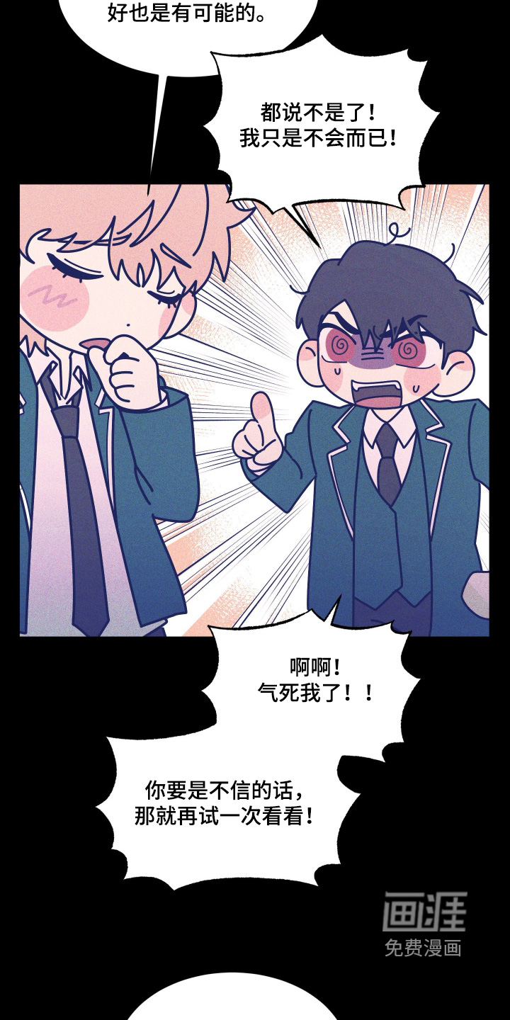 第27话3